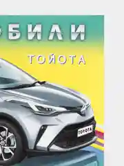 Раскраска для мальчиков "Автомобили мира"