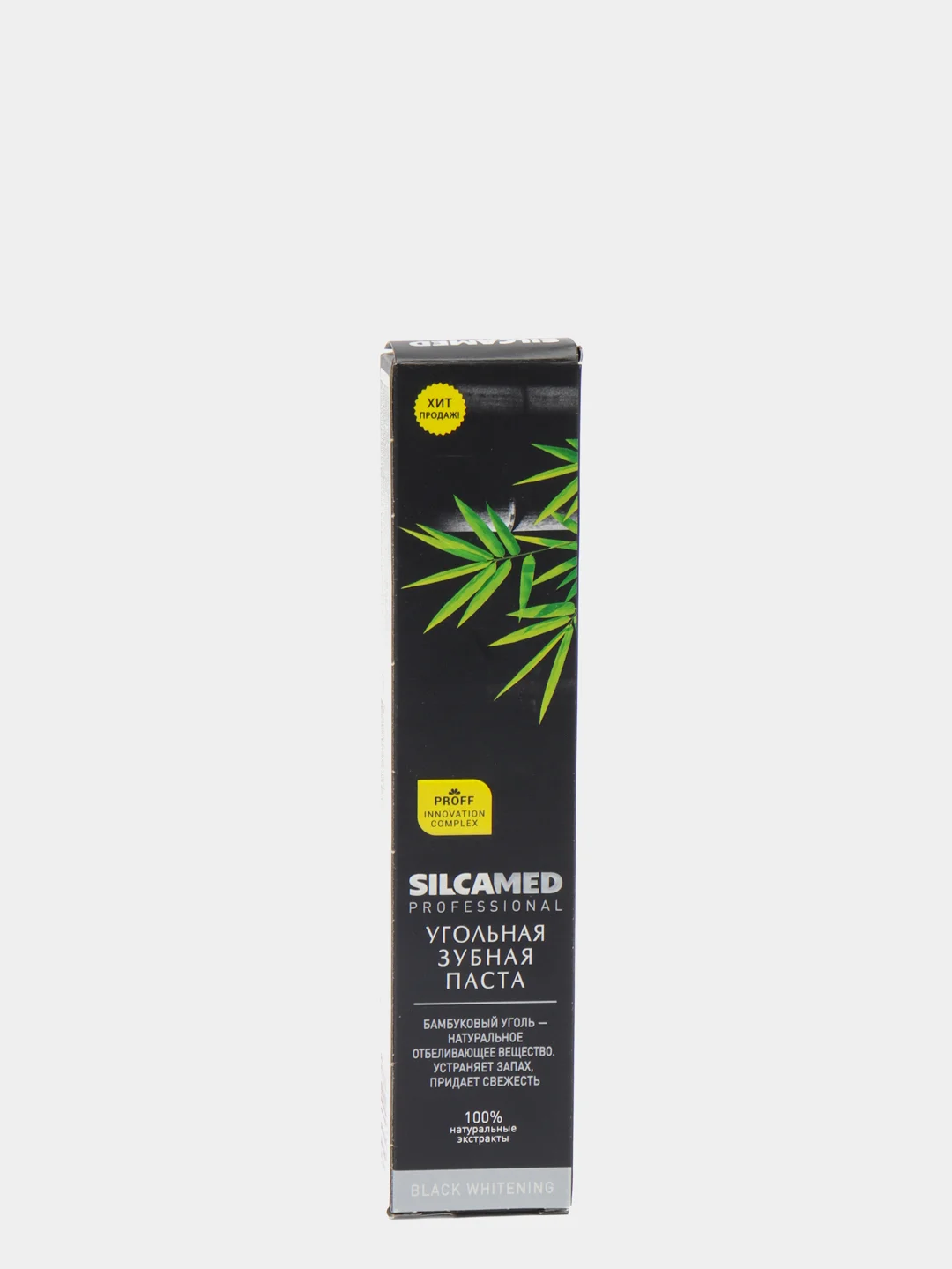 Зубная паста Professional Black Whitening SILCAMED, 75 г