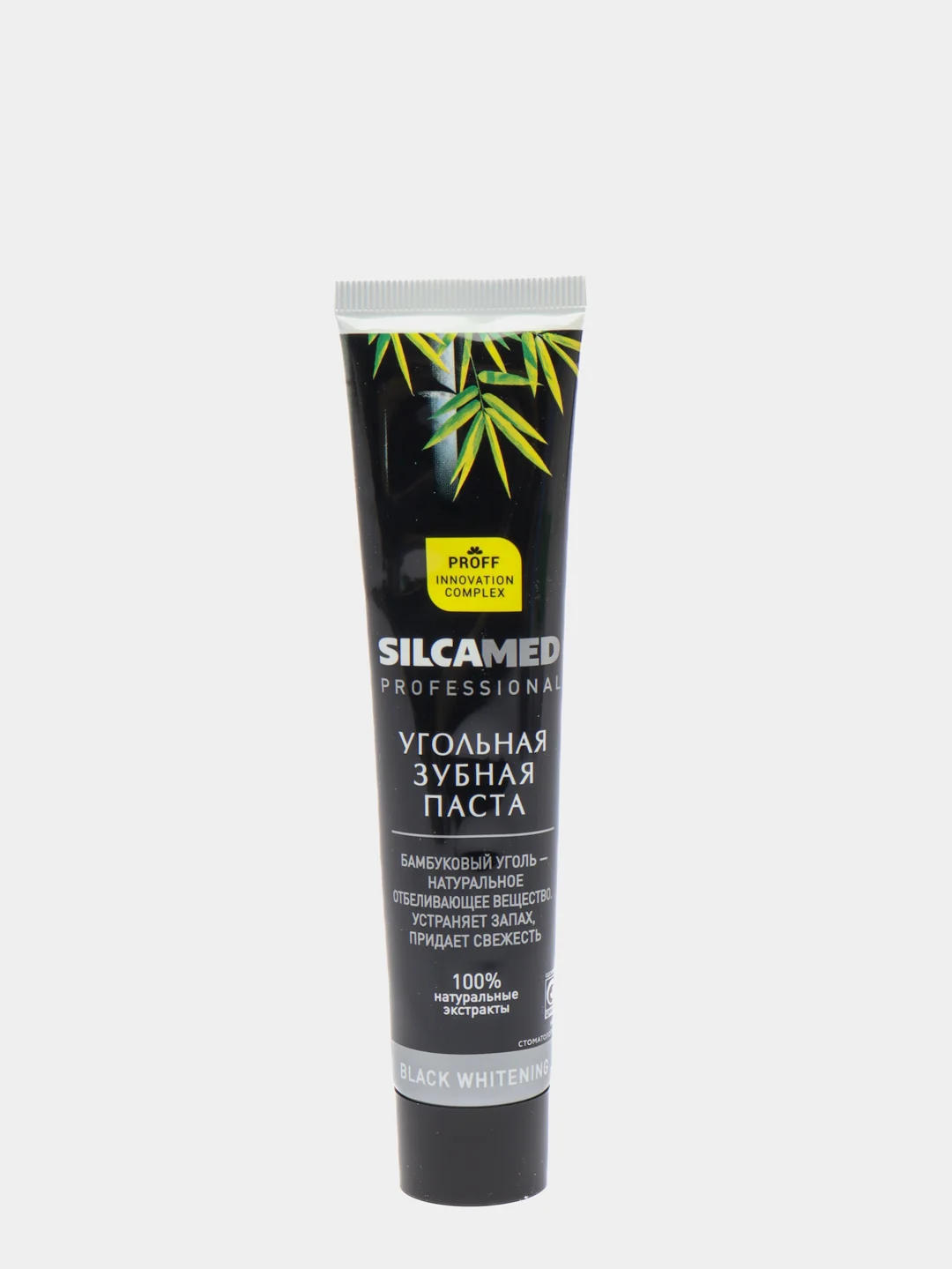 Зубная паста Professional Black Whitening SILCAMED, 75 г