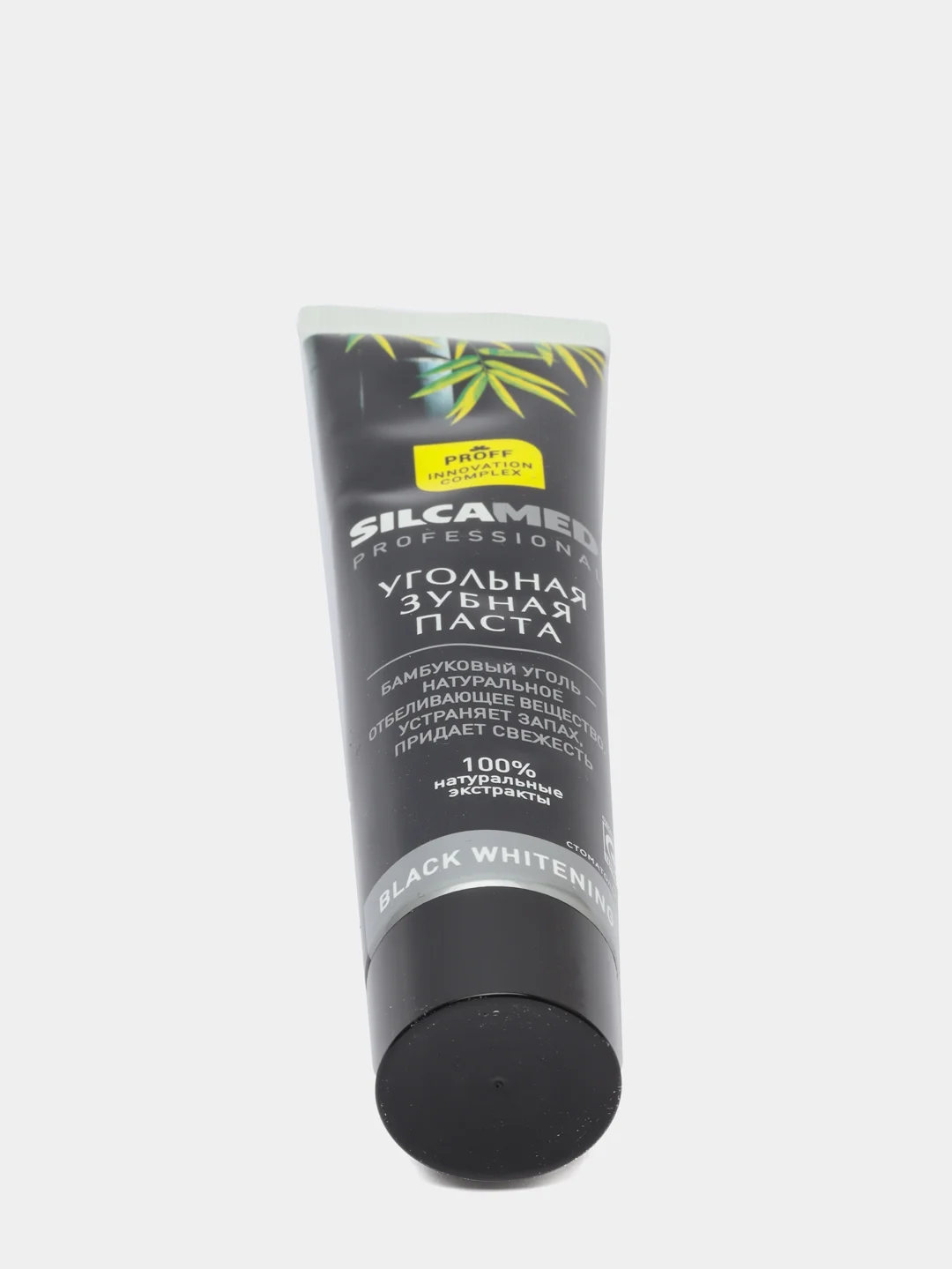 Зубная паста Professional Black Whitening SILCAMED, 75 г