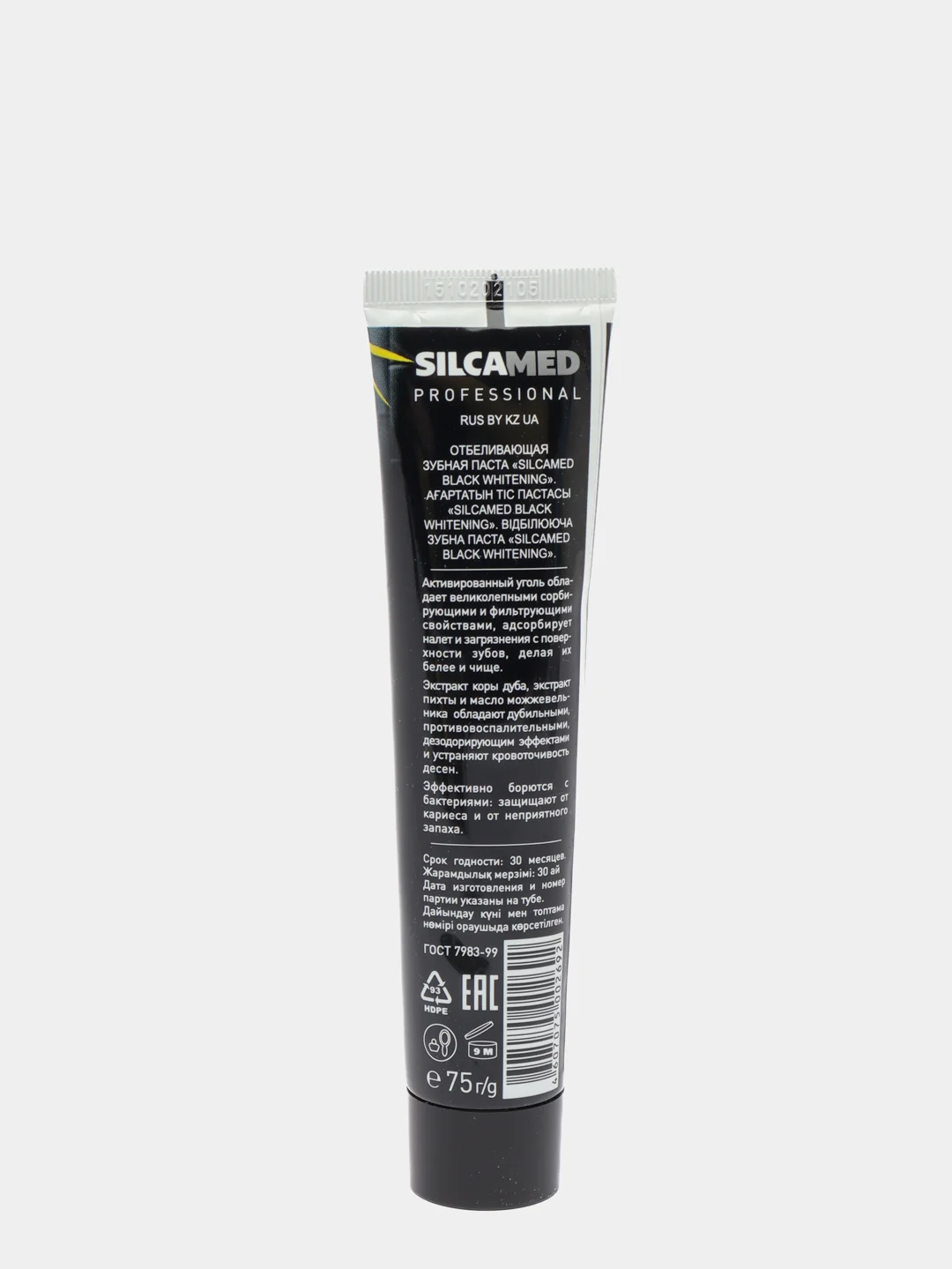 Зубная паста Professional Black Whitening SILCAMED, 75 г
