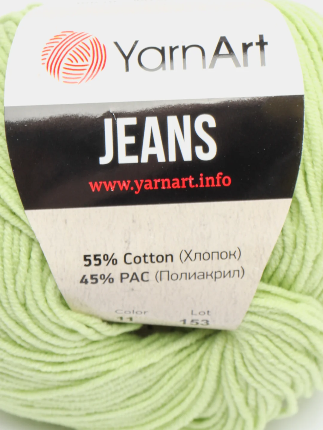 Мятный пряжа YarnArt Jeans Ярнарт Джинс