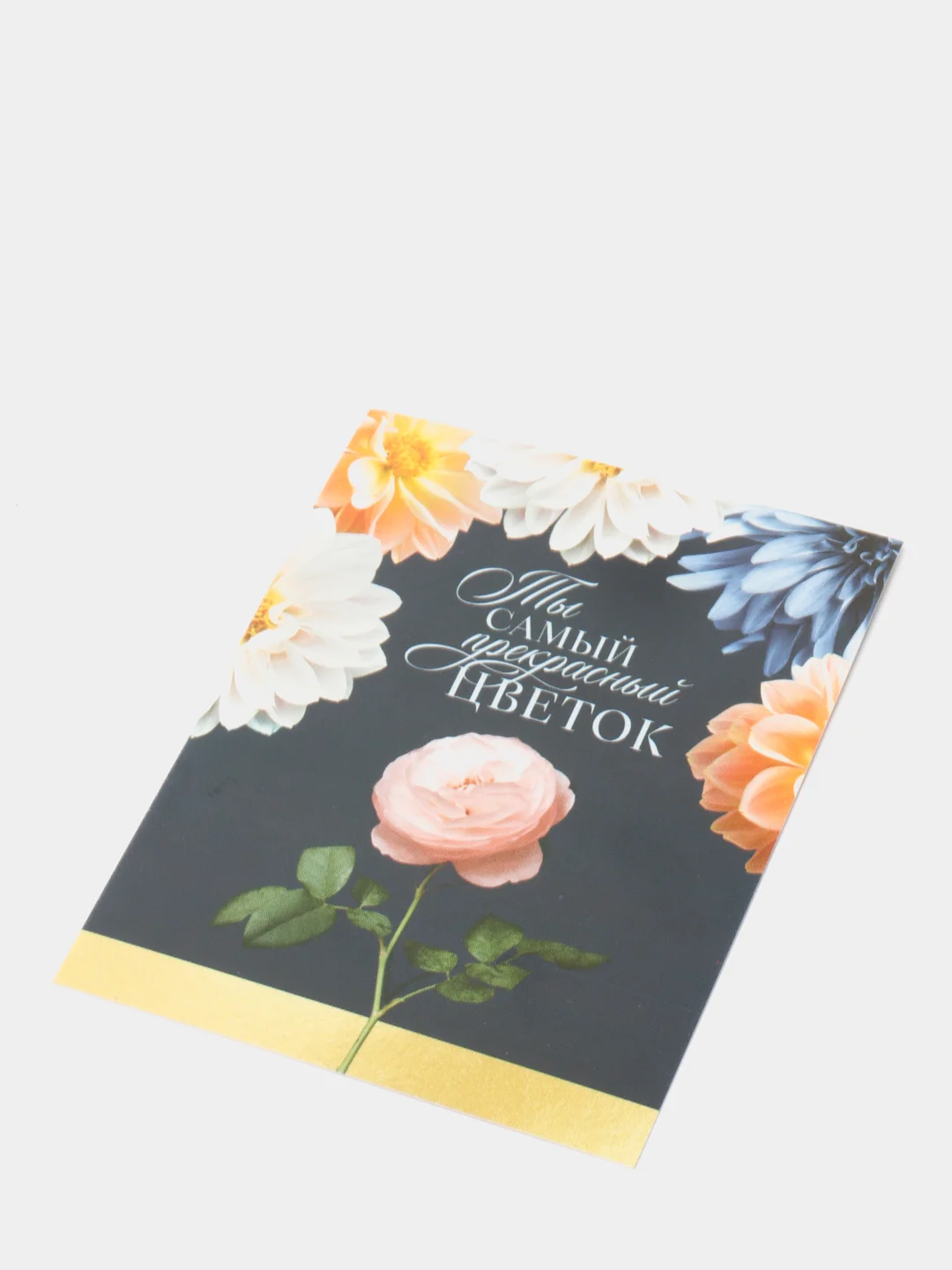 Индиго открытки- закладки "С нежностью"