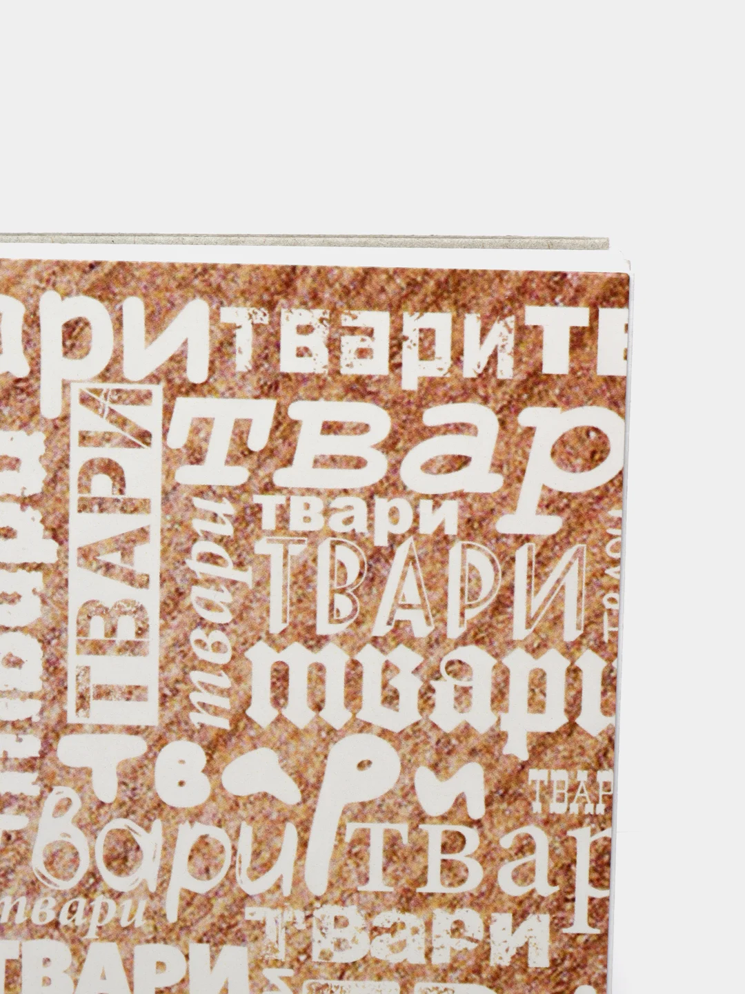 Манго блокнот А5 50 листов, 44 вида, Скетчбук для рисования ручками, карандашами, записей