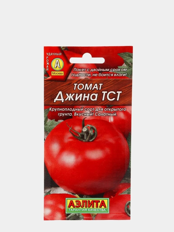 Томат Джина ТСТ, семена (Аэлита)