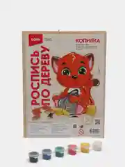 Набор для детского творчества. Роспись по дереву. Копилка Котик. Lori