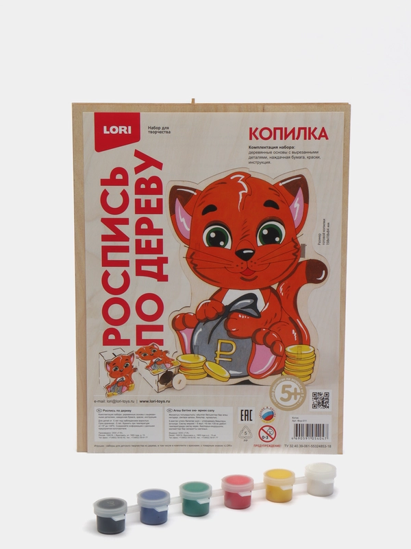 Набор для детского творчества. Роспись по дереву. Копилка Котик. Lori
