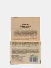 Морковь "Ройал форто", семена на ленте