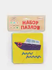 Набор пазлов "Транспорт"