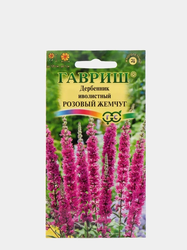 Семена Дербенник иволистный "Розовый Жемчуг"