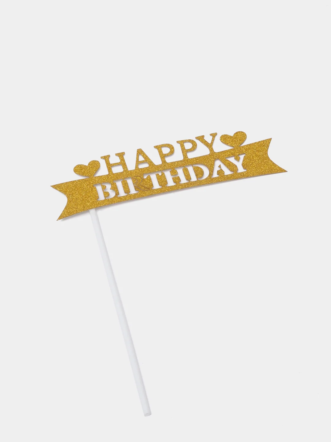 Топпер Happy Birthday, с сердцами