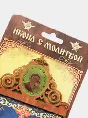 Скрижаль на магните "Богородице Дево, радуйся" с Казанской иконой Божией Матери