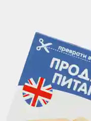 Оранжевый книги-карточки Домана на английском языке