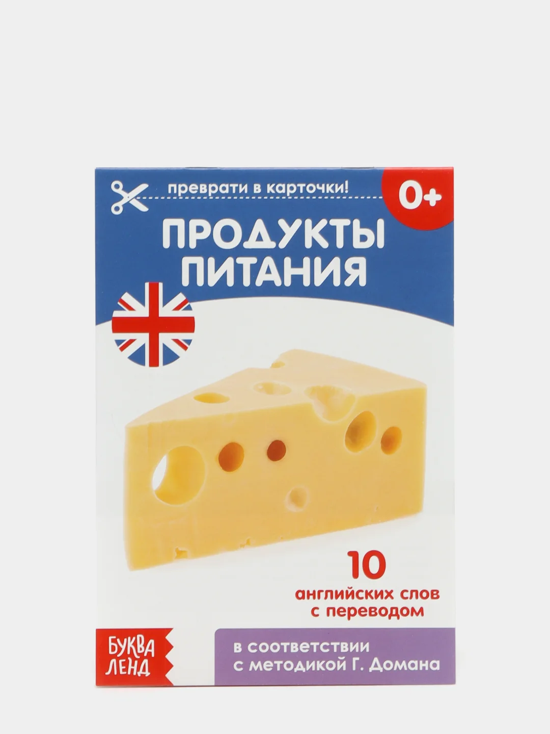 Оранжевый книги-карточки Домана на английском языке