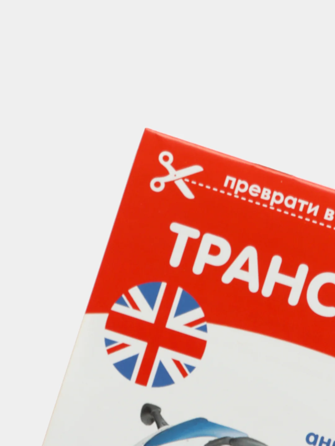 Белый книги-карточки Домана на английском языке