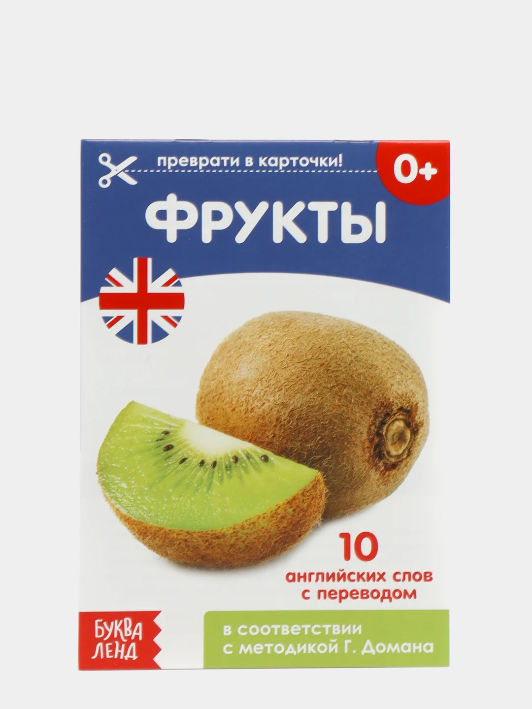 Красный книги-карточки Домана на английском языке