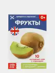 Красный книги-карточки Домана на английском языке