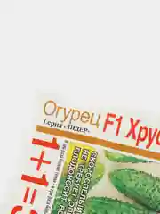 Огурец F1 "Хрустящая грядка"