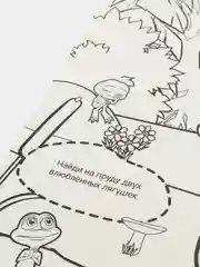 Желтый раскраска длинная плакат Маша и Медведь, Синий Трактор