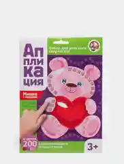 Набор для творчества. Аппликация "Мишка с сердцем"
