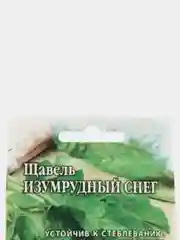 Щавель "Изумрудный снег"