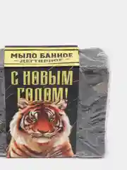 Алый мыло банное "Идеальный подарок для мужчины", натуральное, дегтярное, 100 г