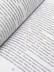 "Осколки детских травм. Почему мы болеем и как это остановить", Донна Джексон Наказава