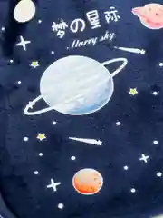 Индиго грелка детская от колик, 11 х 16 см