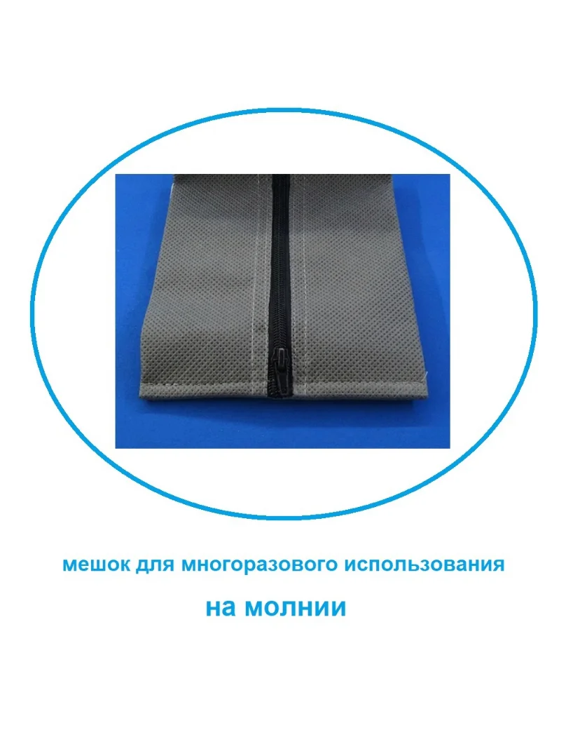 Мешок-пылесборник для пылесоса, 22 х 18 см, универсальный, многоразовый