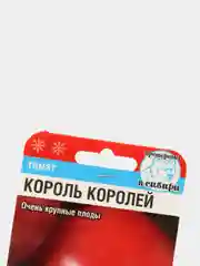 Семена "Томат Король королей"
