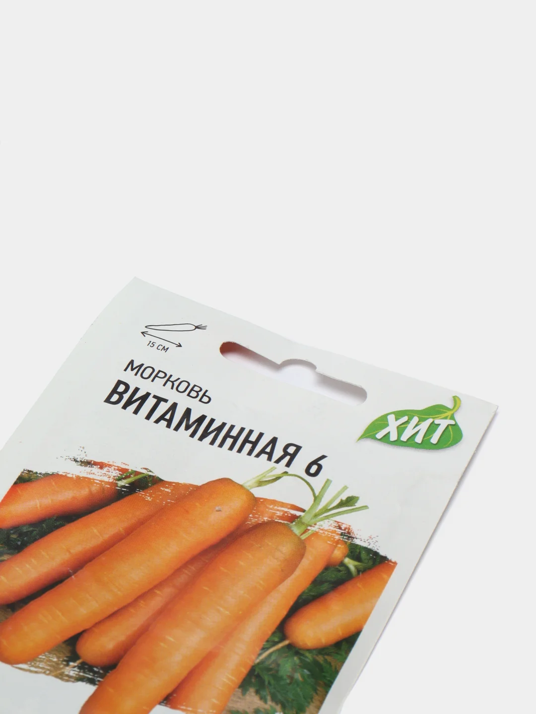 Морковь Витаминная 6, семена