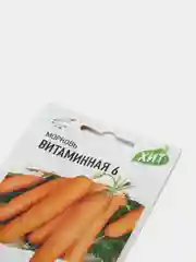 Морковь Витаминная 6, семена