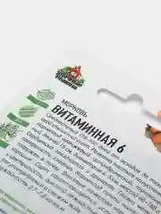 Морковь Витаминная 6, семена