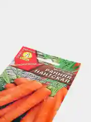 Морковь Нантская Ранняя, семена