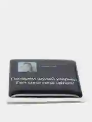Бежевый 3d наклейки стикеры на телефон "Татарские / татарча"