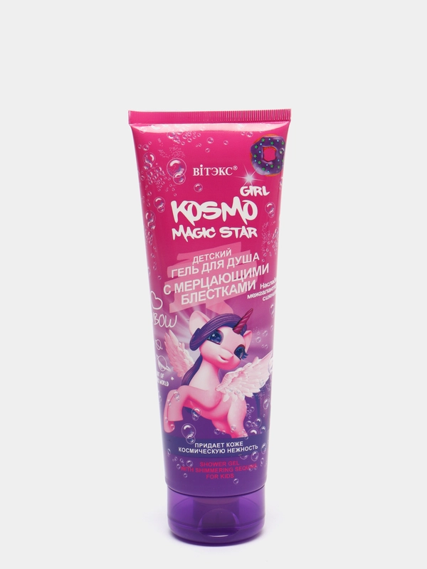 Витэкс/Детский гель для душа с Мерцающими блестками "KOSMO GIRL Magic Star"