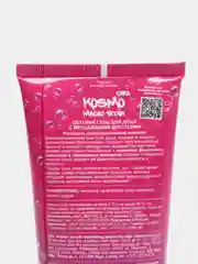 Витэкс/Детский гель для душа с Мерцающими блестками "KOSMO GIRL Magic Star"