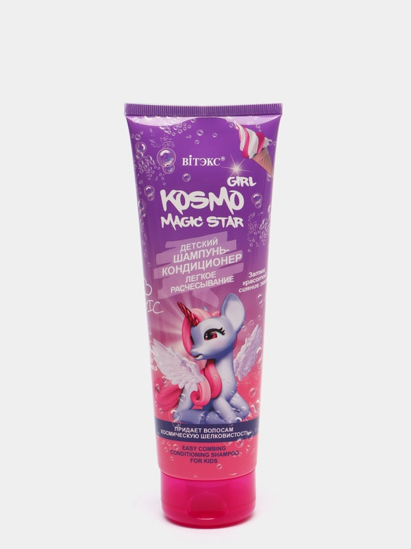 Витэкс/Детский шампунь-кондиционер ЛЕГКОЕ РАСЧЕСЫВАНИЕ " KOSMO GIRL Magic Star"