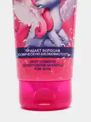 Витэкс/Детский шампунь-кондиционер ЛЕГКОЕ РАСЧЕСЫВАНИЕ " KOSMO GIRL Magic Star"