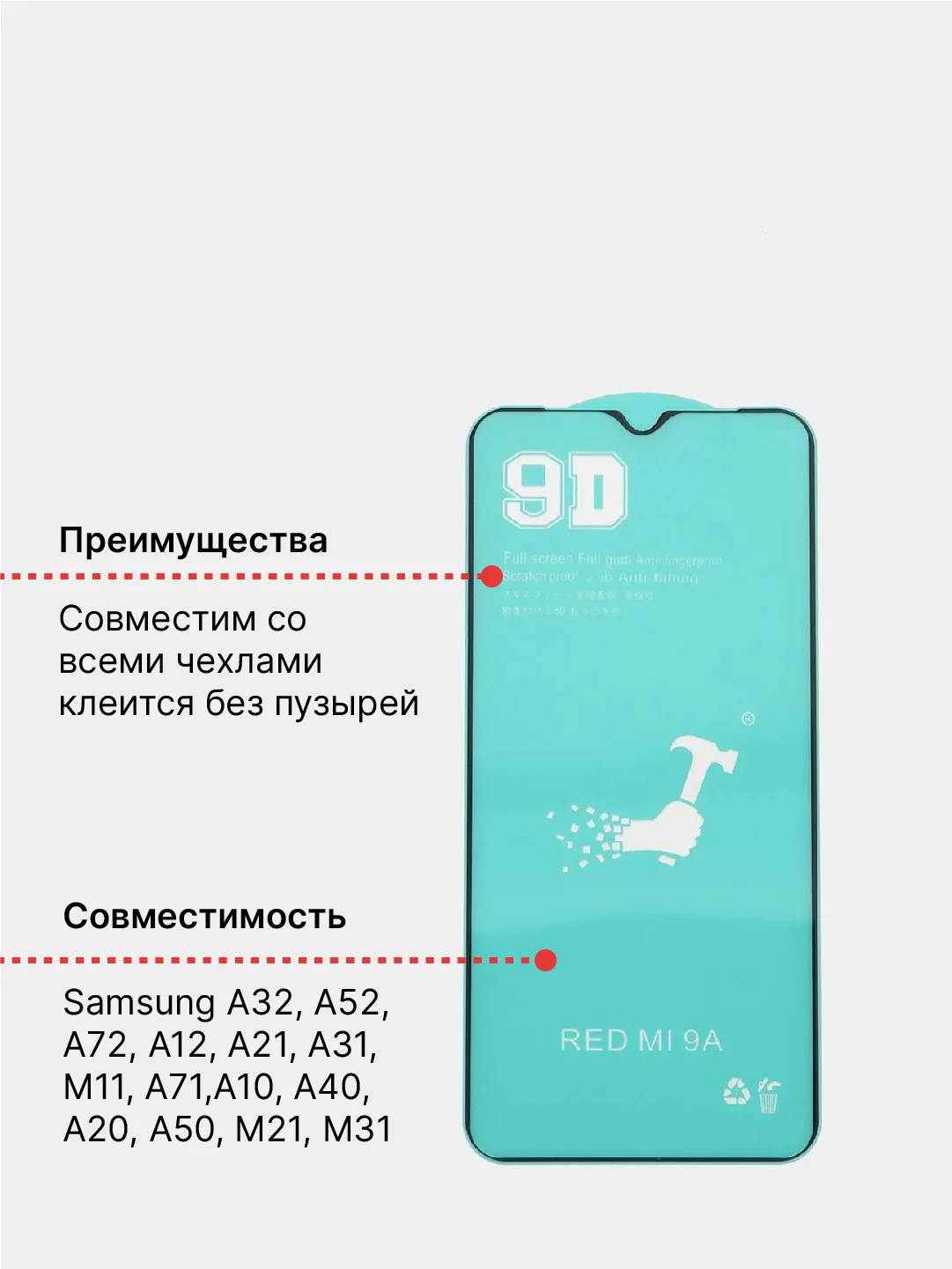 Стекло Samsung A30S A02S