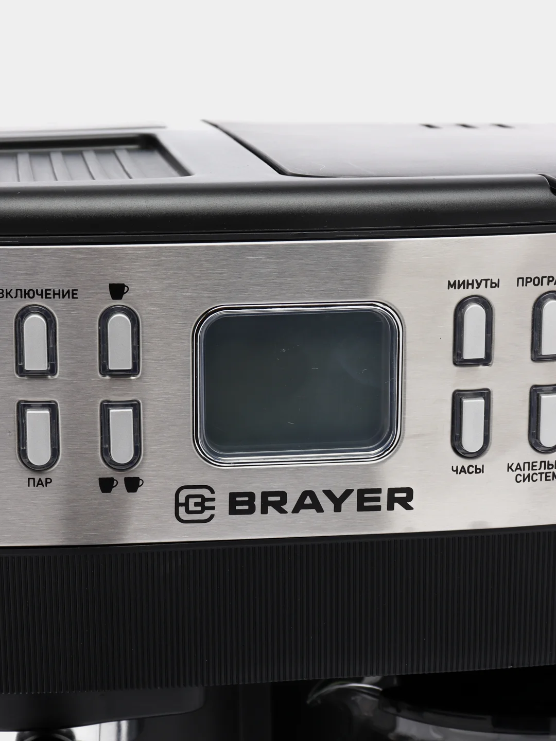 Кофеварка BRAYER 2 в 1 BR1109 эспрессо и капельная 15 бар