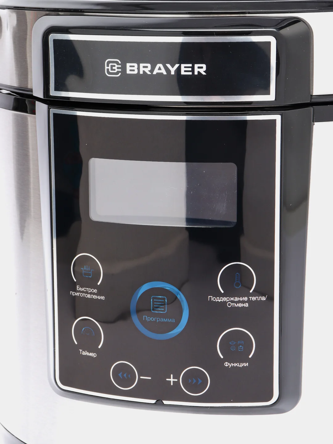 Мультиварка BRAYER BR2401 12 программ