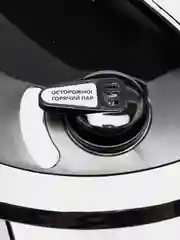 Мультиварка BRAYER BR2401 12 программ