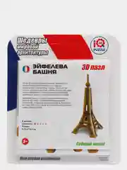 Коллекционный сувенирный набор №2: 3D пазл "Архитектура мира"