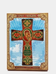 Крест с подвесом "Казанская икона Божией Матери"