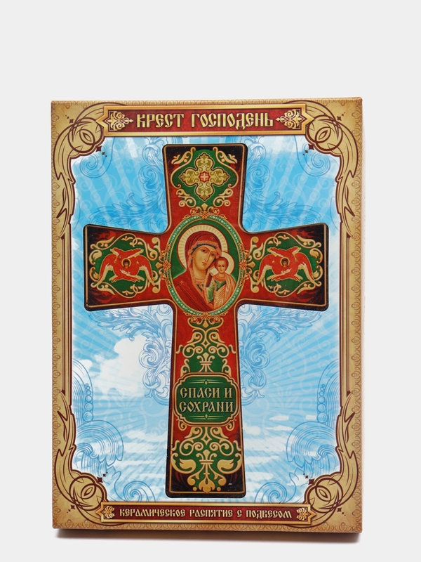 Крест с подвесом "Казанская икона Божией Матери"