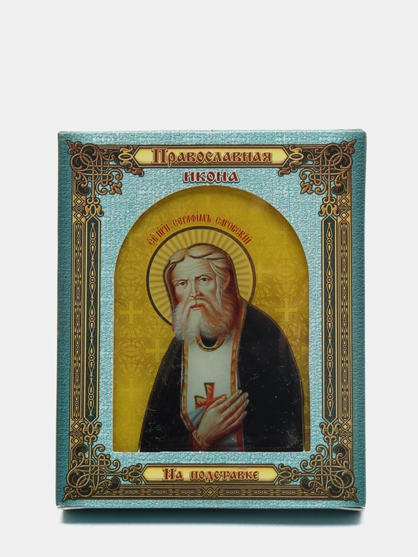 Икона "Серафим Саровский" на подставке