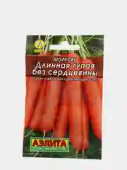 Семена моркови длинной "Лидер"