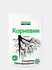 Корневин для растений, стимулятор корнеобразования, 50 грамм