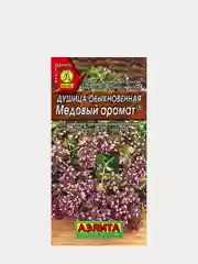 Семена душица обыкновенная Медовый аромат, многолетник
